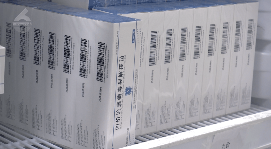 H3N2毒株已在昆明出现<strong></p>
<p>币对</strong>，流行趋势“抬头”！疫苗接种需看→