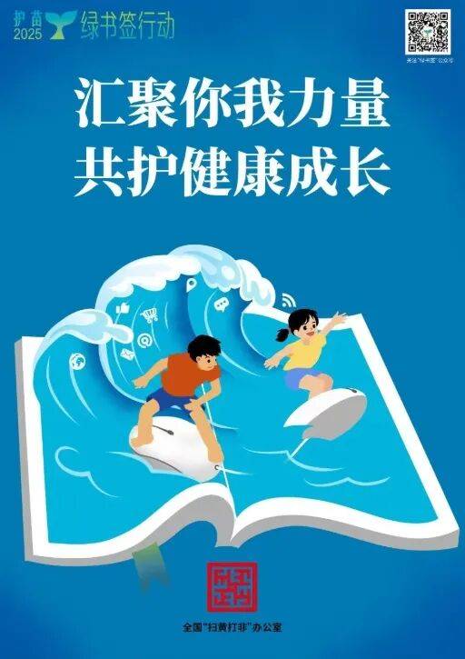 厉害了！危急关头<strong></p>
<p>币对</strong>，他挺身而出→