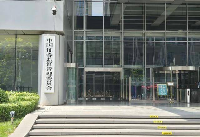 央行、证监会<strong></p>
<p>币对</strong>，接连发布重要消息！