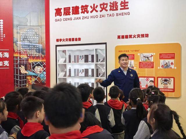 “泉民消防<strong></p>
<p>币对</strong>，生命至上”山东师范大学附属小学2024级7班雏鹰小队活动举行