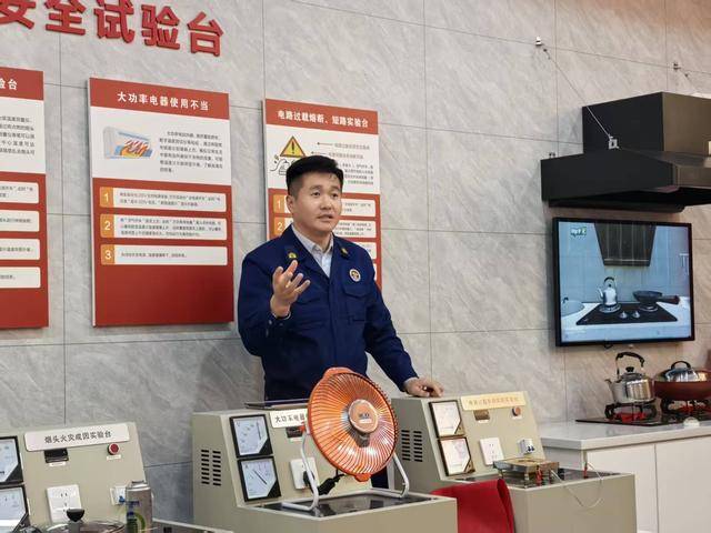 “泉民消防<strong></p>
<p>币对</strong>，生命至上”山东师范大学附属小学2024级7班雏鹰小队活动举行