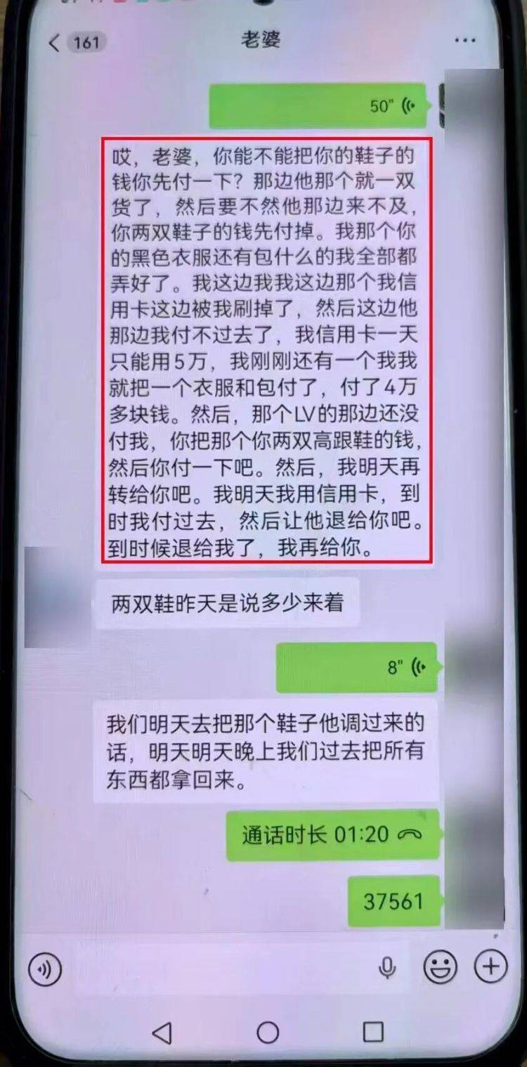 事发上海！女子崩溃“他昨晚还在我家吃饭”<strong></p>
<p>电子币</strong>，聊天记录曝光诈骗细节