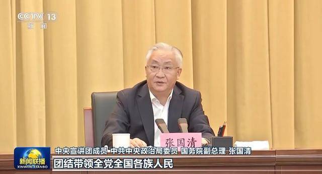 张又侠、张国清、陈文清、江金权<strong></p>
<p>杀马特</strong>，宣讲四中全会精神