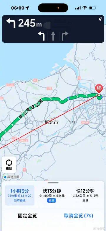 知名歌手黄安发文：台湾省可以用高德导航啦<strong></p>
<p>杀马特</strong>！