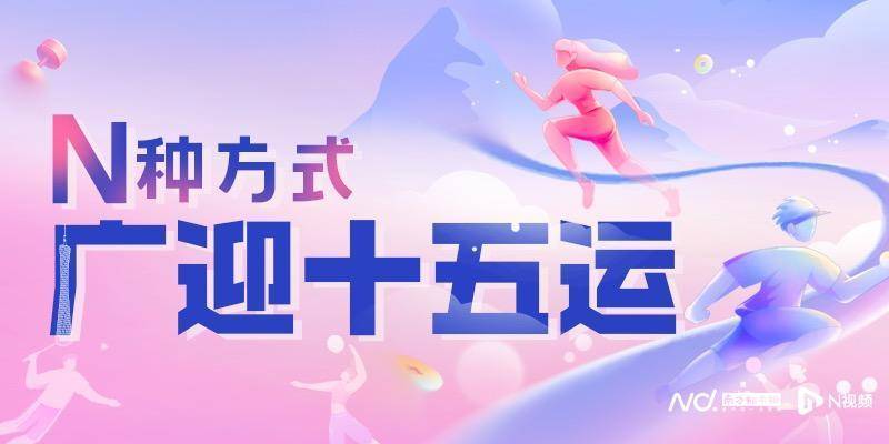 广州白云机场起飞<strong></p>
<p>特币</strong>！国内首架C919全运会主题彩绘机首航