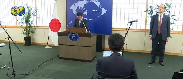 中国外交部严厉正告后<strong></p>
<p>特币</strong>，日本外相最新涉台表态