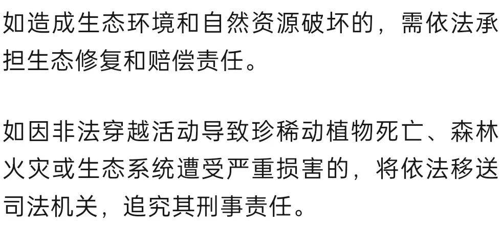 禁止任何形式穿越<strong></p>
<p>特币</strong>！杭州一地发布最严禁令
