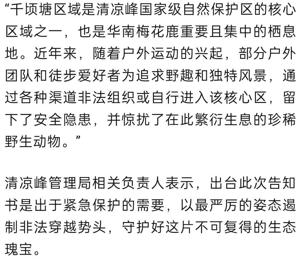 禁止任何形式穿越<strong></p>
<p>特币</strong>！杭州一地发布最严禁令