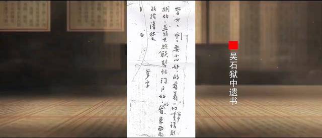 涉及吴石、朱枫、陈宝仓、聂曦<strong></p>
<p>特币</strong>，国家安全部解密一批重要档案