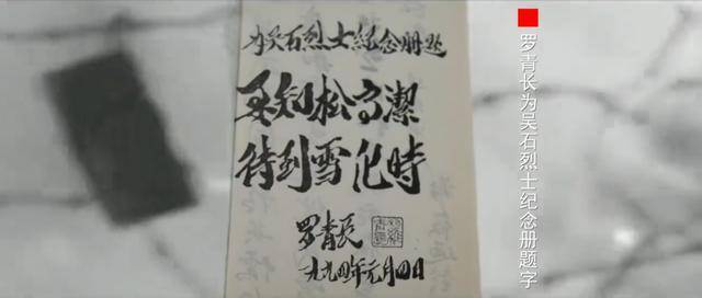 涉及吴石、朱枫、陈宝仓、聂曦<strong></p>
<p>特币</strong>，国家安全部解密一批重要档案