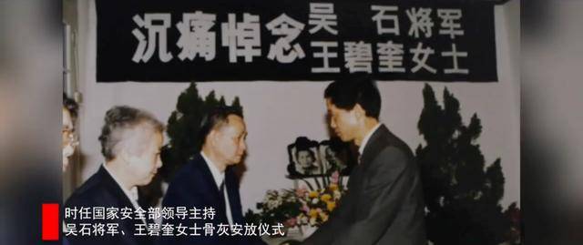 涉及吴石、朱枫、陈宝仓、聂曦<strong></p>
<p>特币</strong>，国家安全部解密一批重要档案