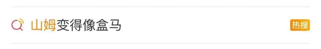 山姆又被骂上热搜<strong></p>
<p>特币</strong>！官方深夜回应