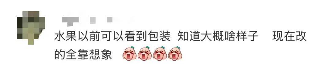 山姆又被骂上热搜<strong></p>
<p>特币</strong>！官方深夜回应