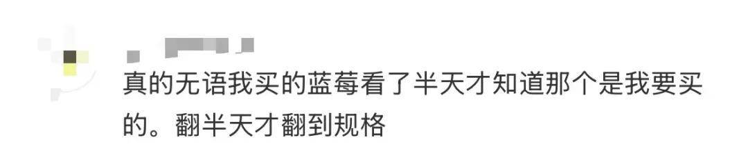 山姆又被骂上热搜<strong></p>
<p>特币</strong>！官方深夜回应