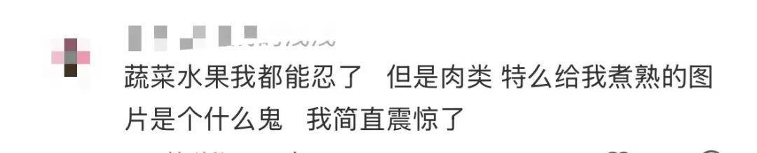 山姆又被骂上热搜<strong></p>
<p>特币</strong>！官方深夜回应