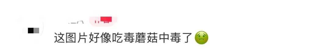 山姆又被骂上热搜<strong></p>
<p>特币</strong>！官方深夜回应