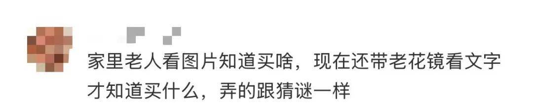 山姆又被骂上热搜<strong></p>
<p>特币</strong>！官方深夜回应