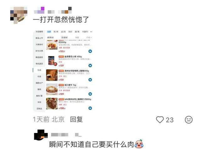 山姆又被骂上热搜<strong></p>
<p>特币</strong>！官方深夜回应