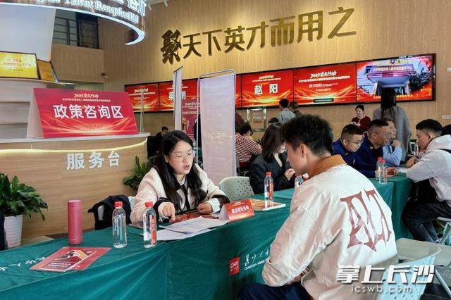 700余名退役军人及军属长沙求职<strong></p>
<p>客币</strong>，165人达成意向