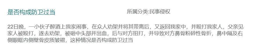 二姐夫帮忙装修房子<strong></p>
<p>客币</strong>，铺瓷砖后卷走3万多装修款，这是违约还是诈骗？