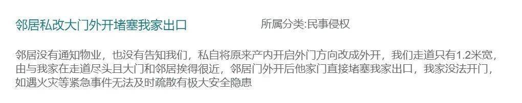 二姐夫帮忙装修房子<strong></p>
<p>客币</strong>，铺瓷砖后卷走3万多装修款，这是违约还是诈骗？