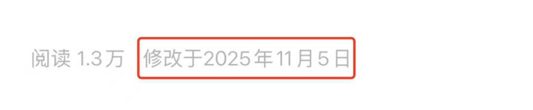 北大毕业考辅警<strong></p>
<p>客币</strong>？官网悄悄改了......