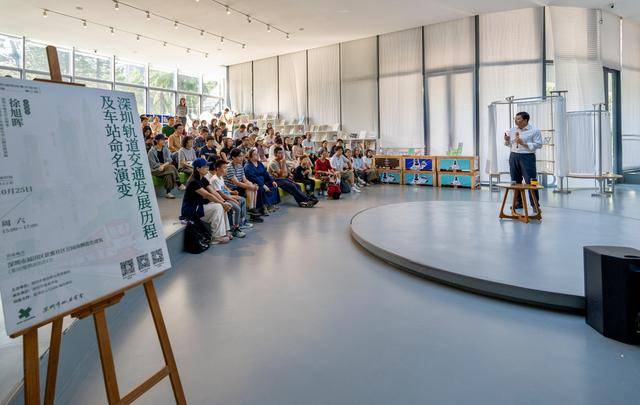 30年600公里408座站<strong></p>
<p>客币</strong>，深圳规划“小站名”洞见城市“大发展”