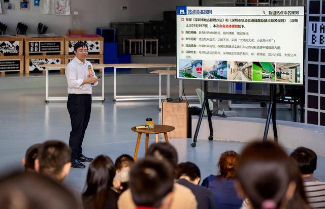 30年600公里408座站<strong></p>
<p>客币</strong>，深圳规划“小站名”洞见城市“大发展”