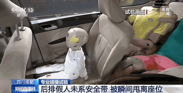 死亡率翻倍！后排乘客不系安全带<strong></p>
<p>客币</strong>，危险且违法