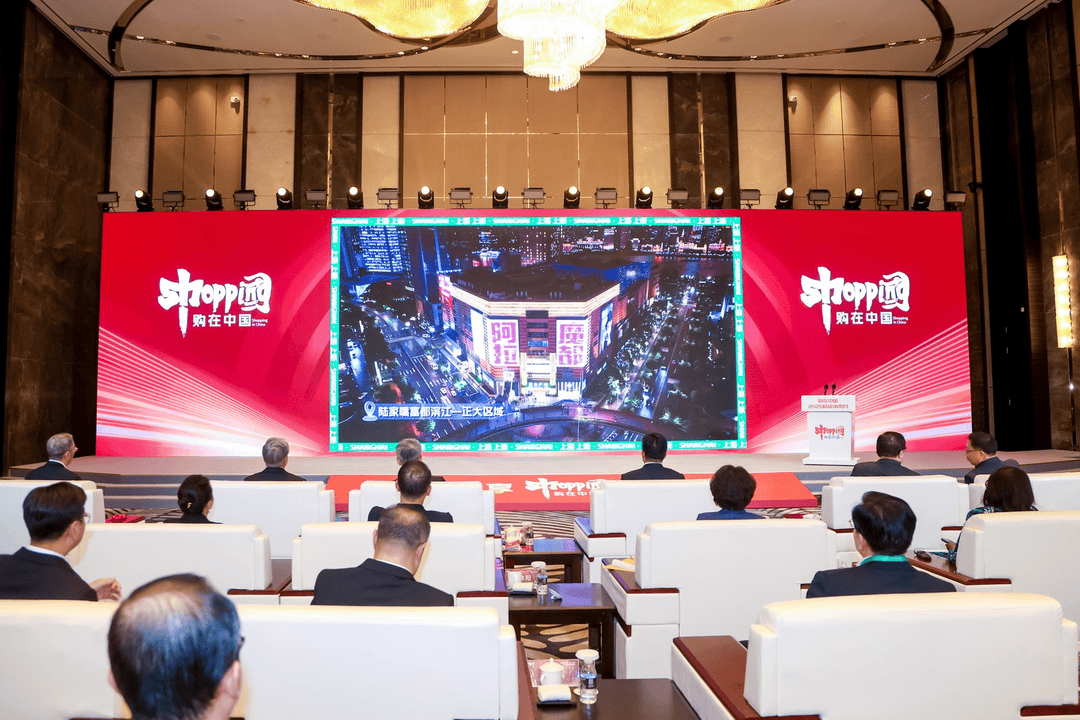 购在中国·2025精品消费月启动<strong></p>
<p>客币</strong>，上海“五新”消费嘉年华点燃全城购物热情