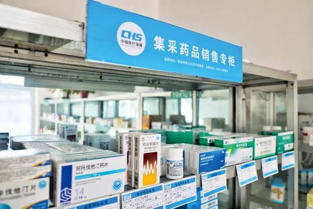 集采“反内卷”<strong></p>
<p>客币</strong>，我们能对药品更放心吗？