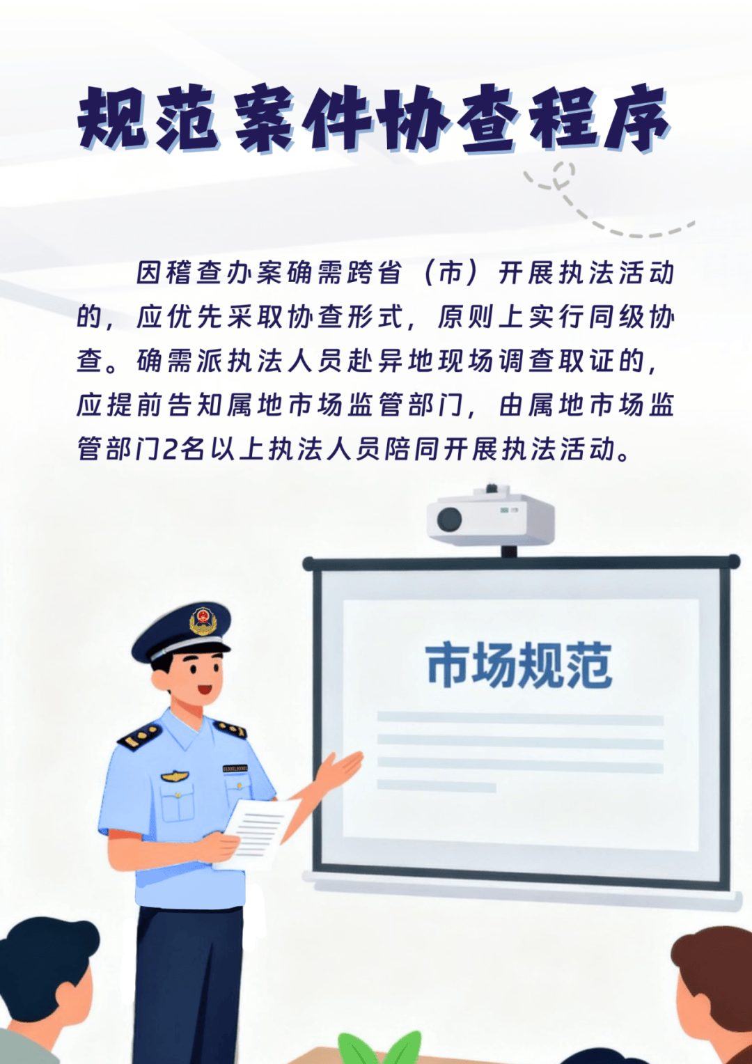 全国首个<strong></p>
<p>客币</strong>！浙沪苏皖联合发布反“远洋捕捞”式执法举措