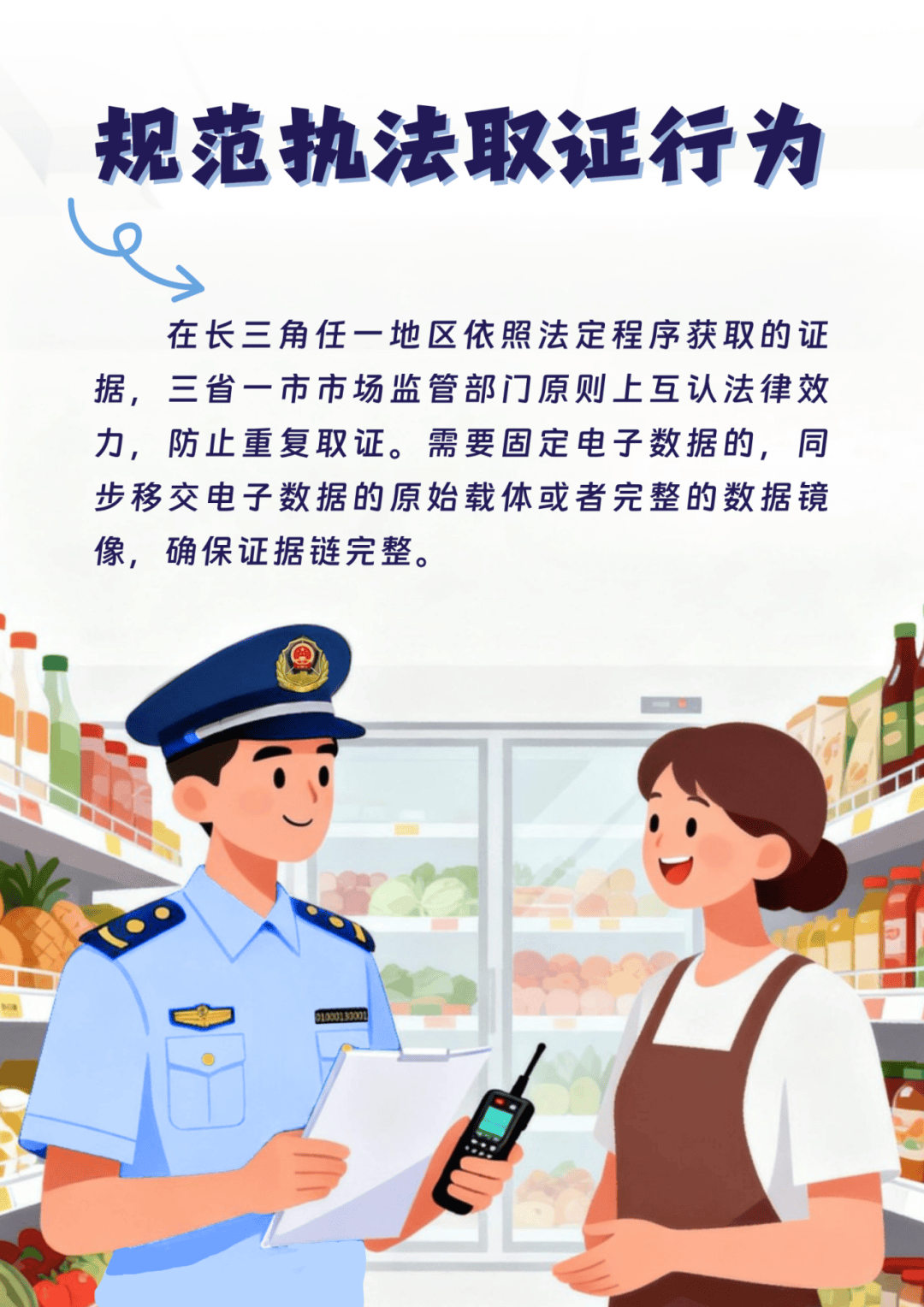 全国首个<strong></p>
<p>客币</strong>！浙沪苏皖联合发布反“远洋捕捞”式执法举措