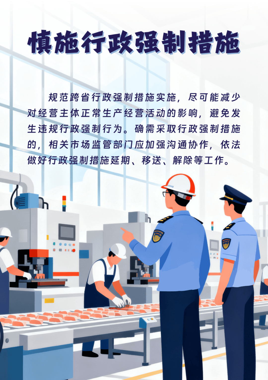 全国首个<strong></p>
<p>客币</strong>！浙沪苏皖联合发布反“远洋捕捞”式执法举措