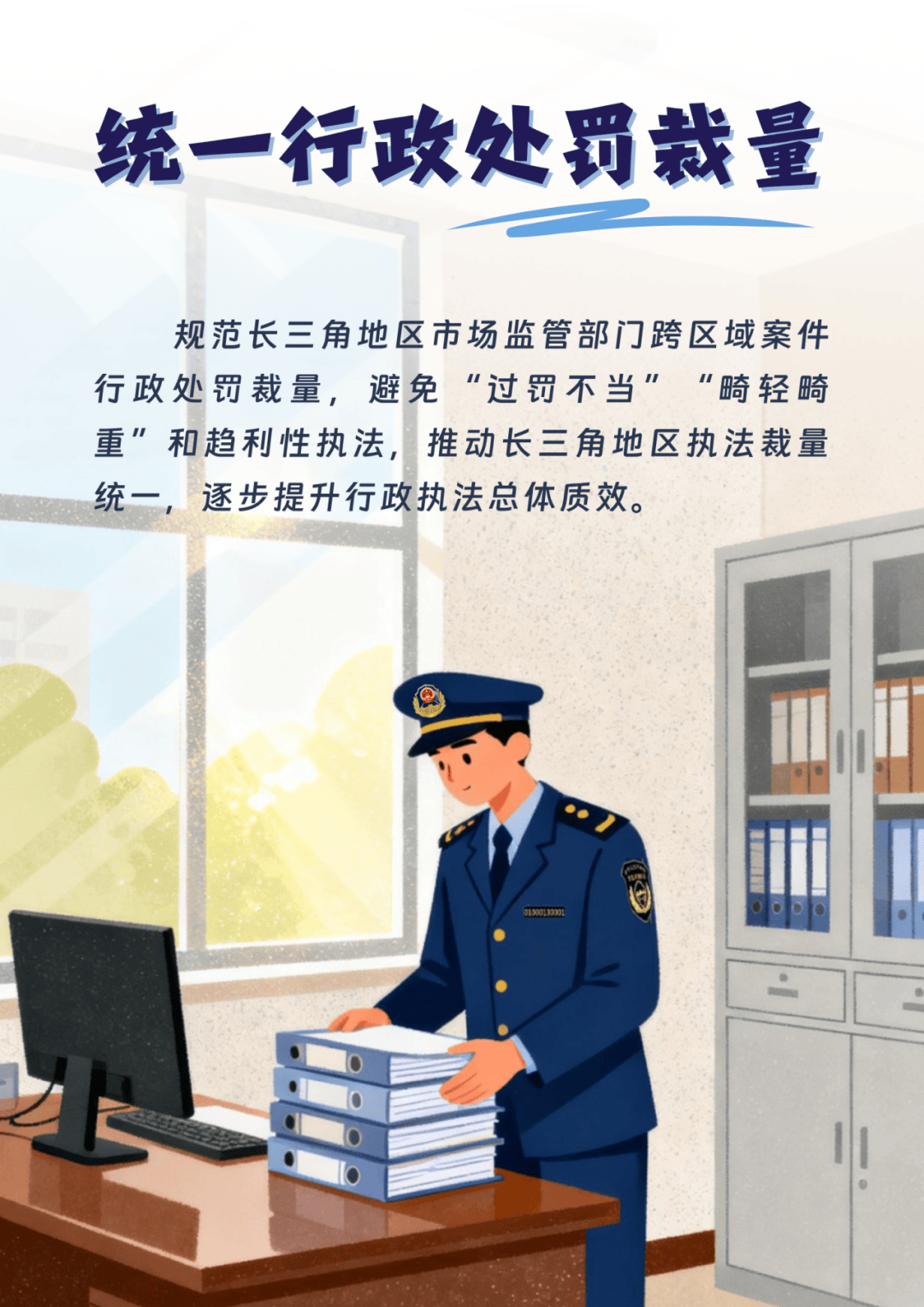 全国首个<strong></p>
<p>客币</strong>！浙沪苏皖联合发布反“远洋捕捞”式执法举措