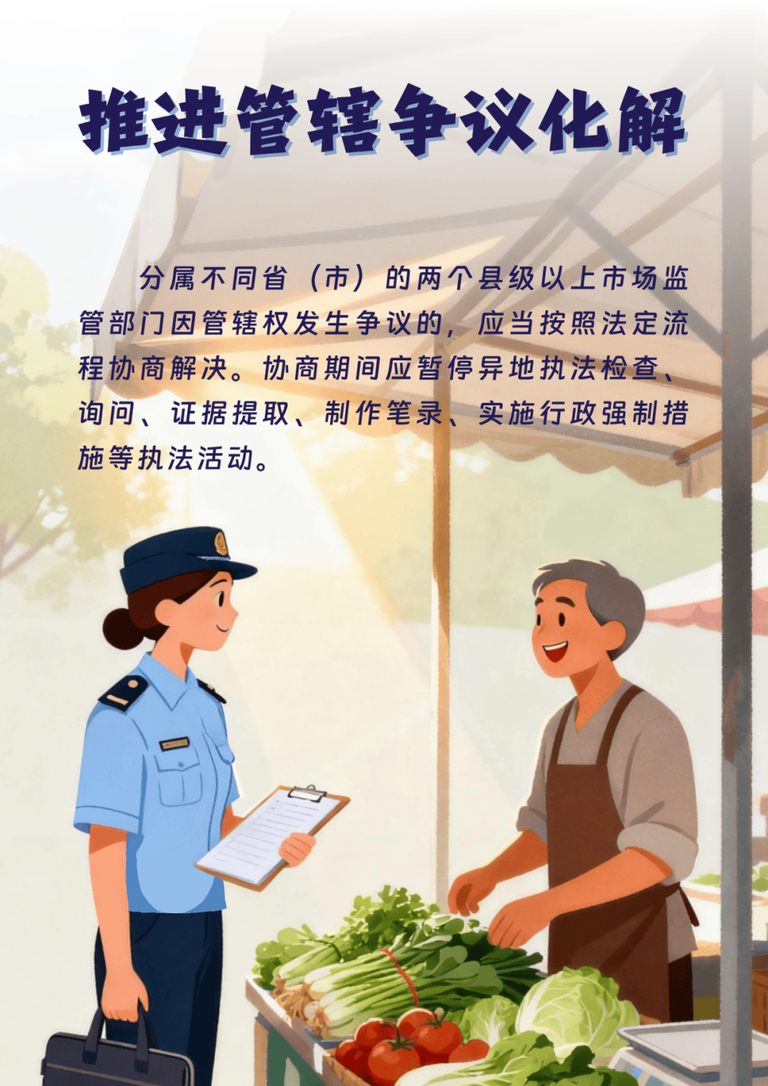 全国首个<strong></p>
<p>客币</strong>！浙沪苏皖联合发布反“远洋捕捞”式执法举措