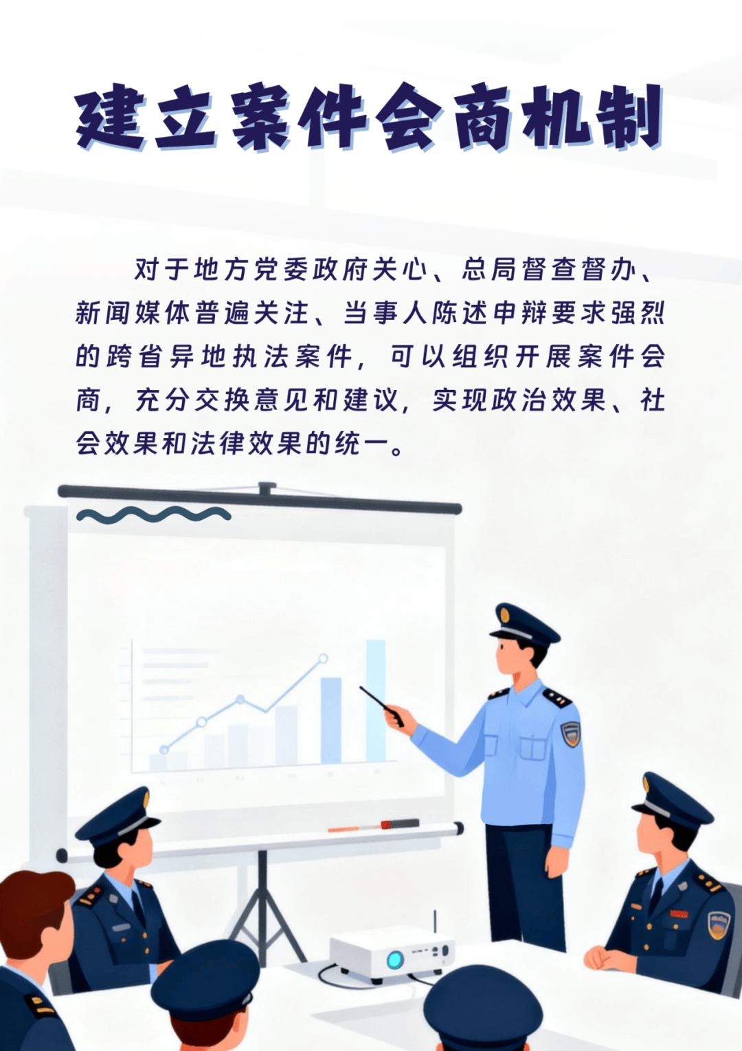 全国首个<strong></p>
<p>客币</strong>！浙沪苏皖联合发布反“远洋捕捞”式执法举措
