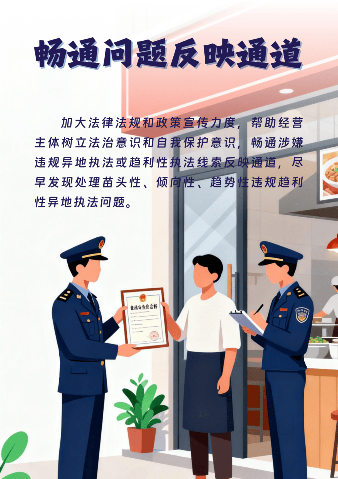 全国首个<strong></p>
<p>客币</strong>！浙沪苏皖联合发布反“远洋捕捞”式执法举措