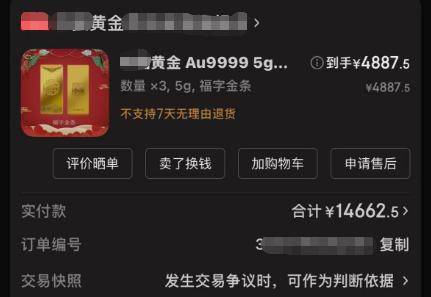 赶紧退<strong></p>
<p>淘币网</strong>！全群都是“气氛组” 只有你一人在“投资”