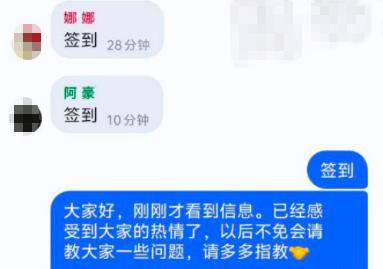 赶紧退<strong></p>
<p>淘币网</strong>！全群都是“气氛组” 只有你一人在“投资”