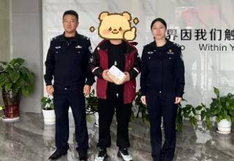 赶紧退<strong></p>
<p>淘币网</strong>！全群都是“气氛组” 只有你一人在“投资”