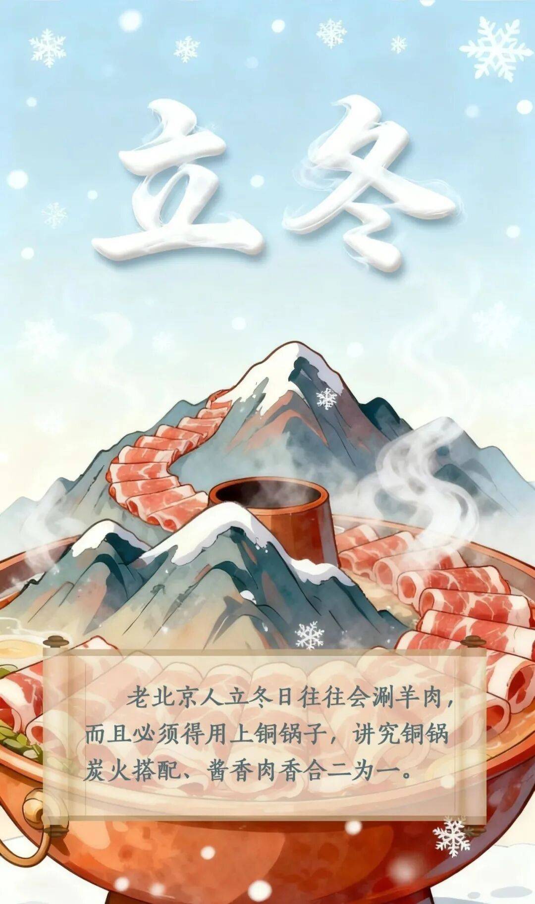 立冬到底该吃啥<strong></p>
<p>淘币网</strong>？