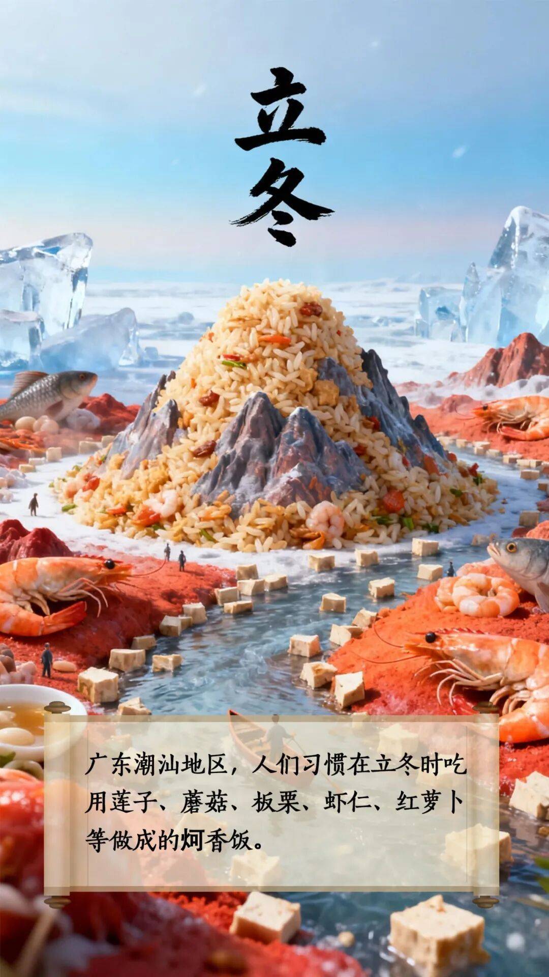 立冬到底该吃啥<strong></p>
<p>淘币网</strong>？