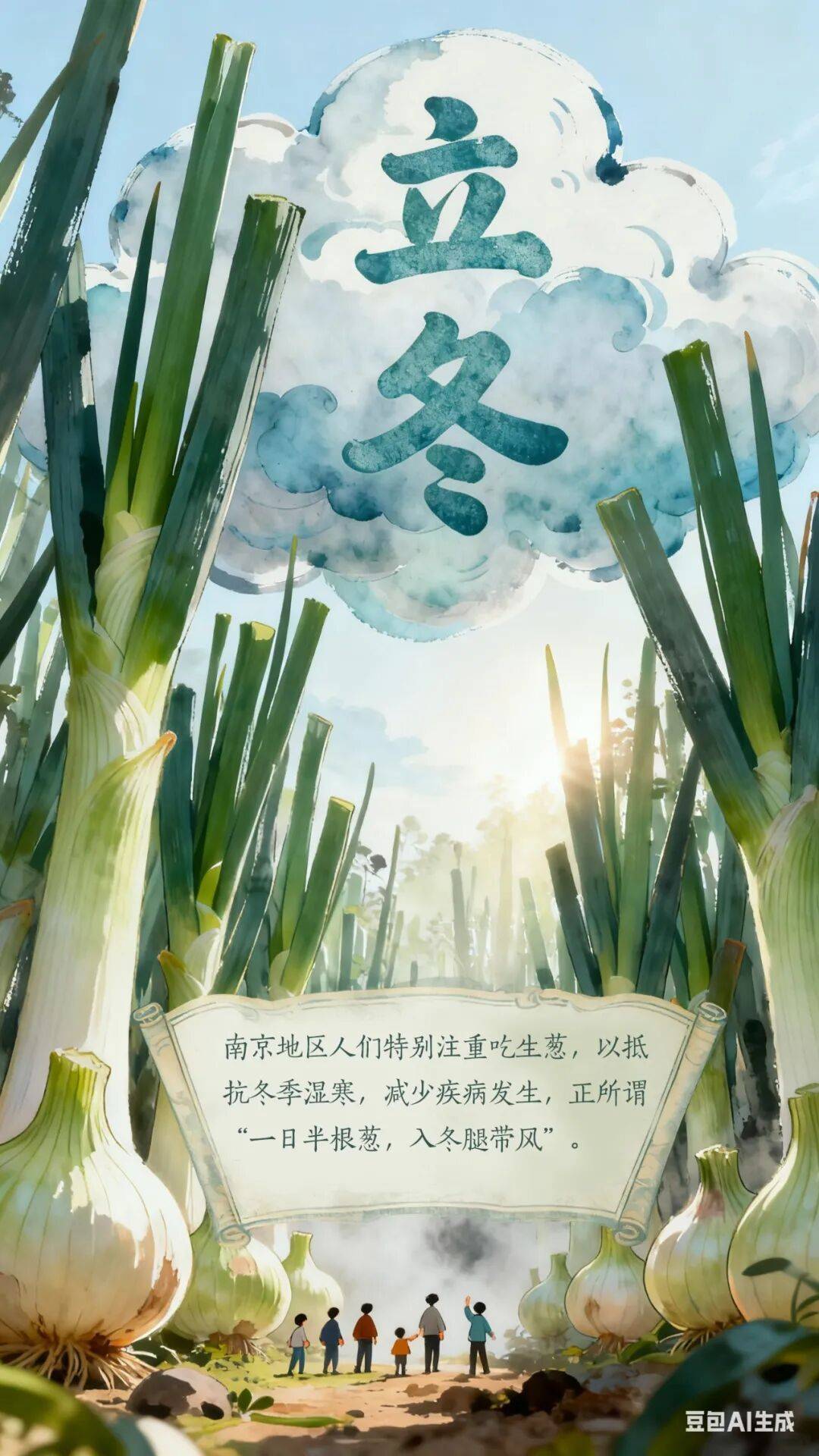 立冬到底该吃啥<strong></p>
<p>淘币网</strong>？