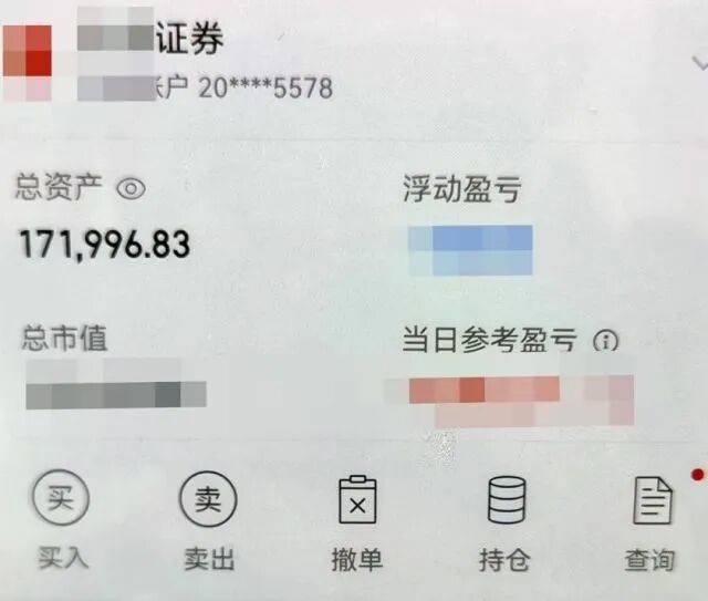 股市套现170万元后<strong></p>
<p>淘币网</strong>，杭州男子豪购300克金条！老板当场报警……