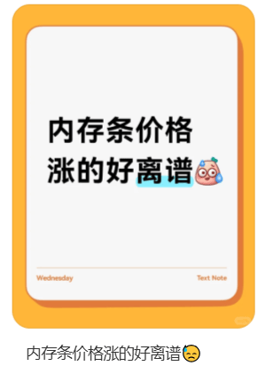价格翻倍！华强北集体暴涨！深圳卖家：不敢囤货<strong></p>
<p>淘币网</strong>，但可能更贵