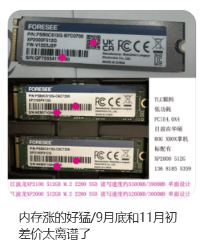 价格翻倍！华强北集体暴涨！深圳卖家：不敢囤货<strong></p>
<p>淘币网</strong>，但可能更贵