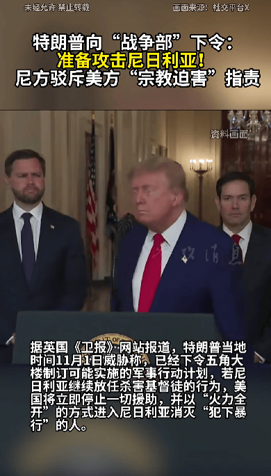 51票对49票<strong></p>
<p>淘币网</strong>，禁止特朗普绕过国会对委内瑞拉动武议案被否决