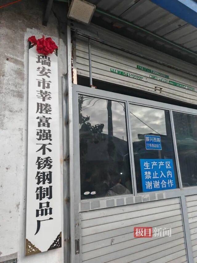 “传家锅”工厂账号粉丝已超260万<strong></p>
<p>淘币网</strong>，对话锅厂负责人傅家兄弟：30年老锅依然能用，证明当年造锅选择是对的