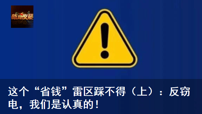 古人VS现代人过冬都有啥不一样<strong></p>
<p>淘币网</strong>？